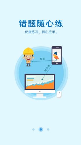 取證通 安卓版最新下載指南及網絡與信息安全軟件開發解析