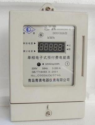 山東青島地區(qū)單相預(yù)付費(fèi)電表（插卡式）市場(chǎng)價(jià)格分析與選購(gòu)指南