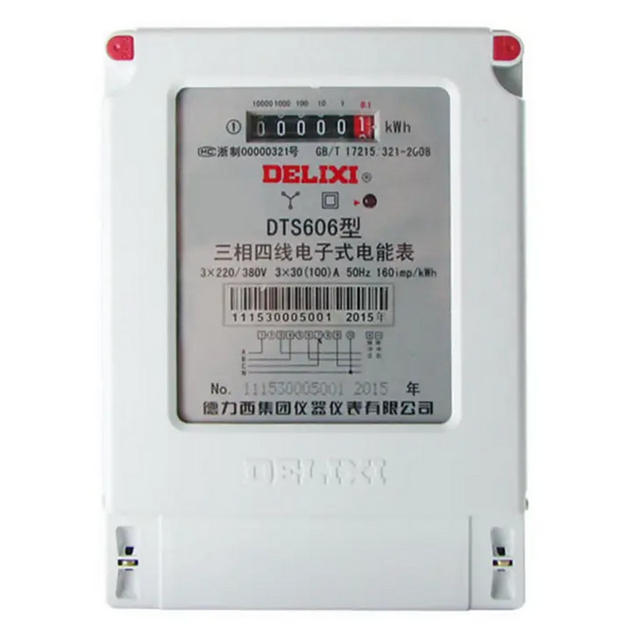 380V電度表如何正確讀取度數(shù)？
